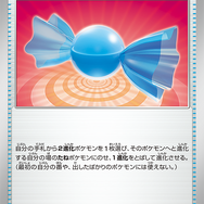『ポケカ』新ハイクラスパック「シャイニートレジャーex」がホビーステーションで抽選販売!激レアな“パルデア地方の色違い”も収録