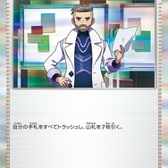 『ポケカ』新ハイクラスパック「シャイニートレジャーex」がホビーステーションで抽選販売!激レアな“パルデア地方の色違い”も収録