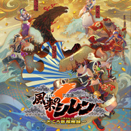 風来のシレン6』の店舗別予約特典が公開！複製原画やクリア