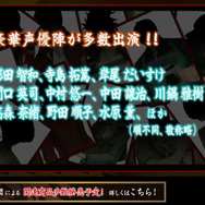 東京鬼祓師 鴉乃杜學園奇譚
