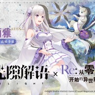 『原神』と『ゼルダ ブレワイ』と『GTA』のイイとこ取り！？色々と詰め込み過ぎな新作オープンワールド『望月 WANGYUE』がスゴそう―次なるヒット作を探せ！日本未上陸の注目ゲームアプリ3選【2023年11月5日】