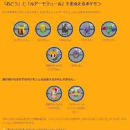 平日限定の“激レア色違い”出現は、あまりにも過酷！新イベント「ディア・デ・ムエルトス」重要ポイントまとめ【ポケモンGO 秋田局】