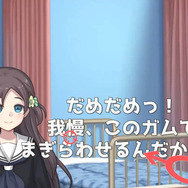 ハイスピード“淫語探し”アクションADV『ウーマンコミュニケーション』自由に使える「プァァァーン」効果音ファイルが公開