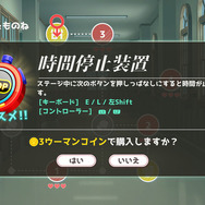 ハイスピード“淫語探し”アクションADV『ウーマンコミュニケーション』自由に使える「プァァァーン」効果音ファイルが公開