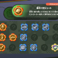 『スーパーマリオ ワンダー』を遊んだプレイヤーから高評価！「とにかく楽しい！」絶賛の声集まる【アンケ結果】