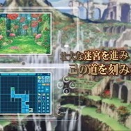 『世界樹の迷宮III 星海の来訪者』最新プロモーション映像公開