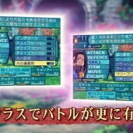 『世界樹の迷宮III 星海の来訪者』最新プロモーション映像公開