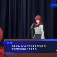 『ペルソナ3 リロード』桐条美鶴キャラクターPV公開―世間知らずな一面もあるクールビューティー