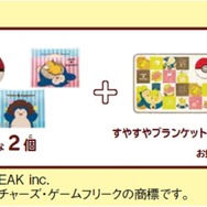 「ポケモン」×「ミスド」コラボが数量・期間限定で発売！“ポカ～ンとのんびり、ひとやすみ。”をテーマに、ドーナツやグッズセットを用意