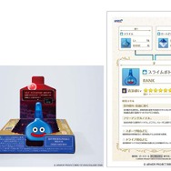 目が覚める“かいしんの一滴！” 目薬「ロートジー」が『ドラクエモンスターズ3』とコラボ―世界観を大切にしたパッケージは遊び心満載