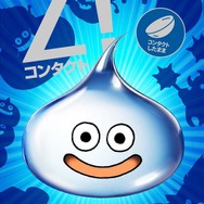 目が覚める“かいしんの一滴！” 目薬「ロートジー」が『ドラクエモンスターズ3』とコラボ―世界観を大切にしたパッケージは遊び心満載