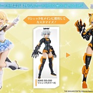 パワフルに、小悪魔風に、元気いっぱいに、『シャニマス』アイドルたちがメカ少女に!?プラモ「30MS」のコラボ第一弾利用の公式カスタマイズ例が公開に