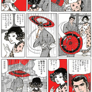 飯野賢治没後10年特別企画ドキュメンタリーも初上映―ポップカルチャーイベント「Archipel Caravan」12月15日から12月17日まで開催