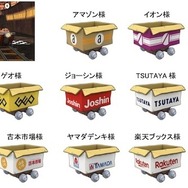 冒険ADV『クレヨンしんちゃん「炭の町のシロ」』スイッチ版2月22日発売決定！各ショップで予約受付開始