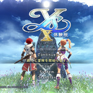 『イースX-NORDICS-』第III部まで たっぷり遊べる体験版が配信開始！セーブデータは製品版に引き継ぎ可能
