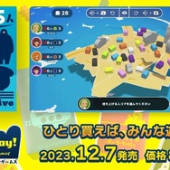 『レッツプレイ！オインクゲームズ』最新DLC「いかだの5人」12月7日リリース―デジタル&アナログで同時期発売！アナログ版は「ゲームマーケット2023秋」で先行販売