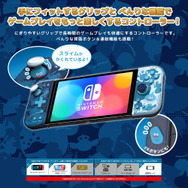 『ドラクエ』スティックを傾けると“スライムがあらわれた!”スイッチ用コントローラー2種と多収納ポーチが発売