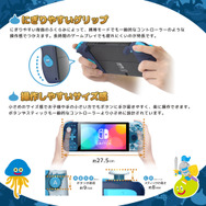 『ドラクエ』スティックを傾けると“スライムがあらわれた!”スイッチ用コントローラー2種と多収納ポーチが発売