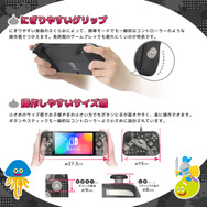『ドラクエ』スティックを傾けると“スライムがあらわれた!”スイッチ用コントローラー2種と多収納ポーチが発売