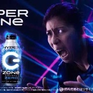 霊長類最強・吉田沙保里が投げた100円玉がブラジルに貫通！？エナジードリンク「ZONe」のユニークなプロモーションが話題