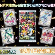 『ポケモンカードゲーム』テスターは1日に28試合もプレイしている？開発の裏側が海外インタビューで明かされる