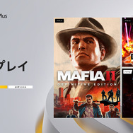 みんなで遊びたい「ドラゴンボール」非対称対戦ACTや「エイリアン」の協力FPSが対象に！「PS Plus」11月度フリープレイタイトル発表