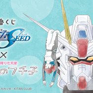 一番くじで「ガンダムSEED」×「コップのフチ子」が異色コラボ！舞い降りる剣…ならぬフチ子さん
