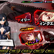 Steamでも”TAIMANIN”『対魔忍RPG Extasy』Steam版登場、しかし感度ならぬ不評3000倍の危機に…？ガチャ石獲得量修正への対応が海外ユーザーの議論呼ぶ