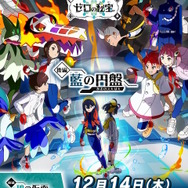 ※画像は『ポケモン』公式X（旧Twitter）より引用。
