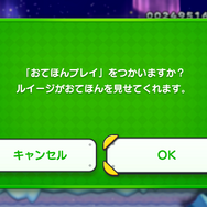 『スーパーマリオブラザーズ ワンダー』に「無敵キャラ」はなぜ必要？歴代『マリオ』の救済措置を振り返る