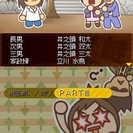 探偵 神宮寺三郎 亡き子の肖像&謎の事件簿