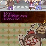 探偵 神宮寺三郎 亡き子の肖像&謎の事件簿