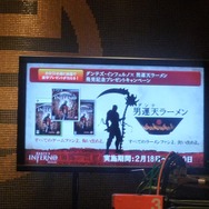 発売記念イベントはラーメン屋で！？『ダンテズ・インフェルノ』イメージキャラクターのダンテさんも登場