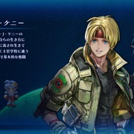 『スターオーシャン セカンドストーリー R』は新規ユーザーでも大丈夫？ オリジナル版経験者も楽しめる？ 2つの視点で遊び比べてみた【プレイレポ】