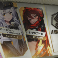 『勝利の女神：NIKKE』長大広告でも、おし…“背中”で魅せる！ 圧倒的なラピの臀部はスマホ何台分？【フォトレポ】