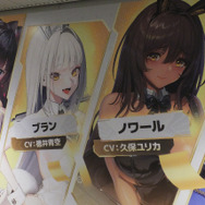 『勝利の女神：NIKKE』長大広告でも、おし…“背中”で魅せる！ 圧倒的なラピの臀部はスマホ何台分？【フォトレポ】