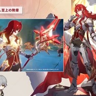 『崩壊：スターレイル』「フォフォ」「寒鴉」「アルジェンティ」実装決定！ Ver.1.5「迷離幻夜譚」にあわせて登場