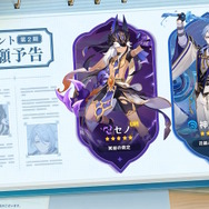 『原神』Ver.4.2の祈願情報公開―「フリーナ」は重撃でアルケー状態を切り替え可能!水の上も歩ける