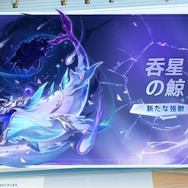 『原神』Ver.4.2でフォンテーヌ編クライマックスへ―「水神死刑」や涙を流すフリーナ等々…その様はまさに“不穏テーヌ”