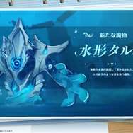 『原神』Ver.4.2でフォンテーヌ編クライマックスへ―「水神死刑」や涙を流すフリーナ等々…その様はまさに“不穏テーヌ”