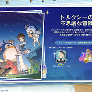 『原神』Ver.4.2でフォンテーヌ編クライマックスへ―「水神死刑」や涙を流すフリーナ等々…その様はまさに“不穏テーヌ”