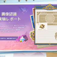 『原神』Ver.4.2でフォンテーヌ編クライマックスへ―「水神死刑」や涙を流すフリーナ等々…その様はまさに“不穏テーヌ”