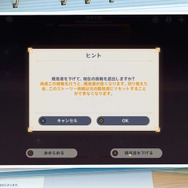 『原神』Ver.4.2でフォンテーヌ編クライマックスへ―「水神死刑」や涙を流すフリーナ等々…その様はまさに“不穏テーヌ”