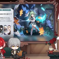 『崩壊：スターレイル』新キャラ3人の性能に「跳躍」の時期、新機能の実装も！ Ver.1.5情報まとめ─シリアルコードも見逃すな