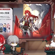 『崩壊：スターレイル』新キャラ3人の性能に「跳躍」の時期、新機能の実装も！ Ver.1.5情報まとめ─シリアルコードも見逃すな