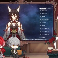 『崩壊：スターレイル』新キャラ3人の性能に「跳躍」の時期、新機能の実装も！ Ver.1.5情報まとめ─シリアルコードも見逃すな