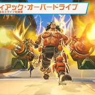 『オーバーウォッチ 2』新タンクヒーロー「マウガ」発表！ 2丁のチェーンガンを撃ちまくる大男【UPDATE】