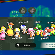 『スーパーマリオブラザーズ ワンダー』に「無敵キャラ」はなぜ必要？歴代『マリオ』の救済措置を振り返る