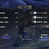 【特集】タワーディフェンスでローグライク？ 『アークナイツ』で体験できる“統合戦略”の素敵な魅力