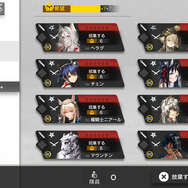 【特集】タワーディフェンスでローグライク？ 『アークナイツ』で体験できる“統合戦略”の素敵な魅力